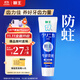 獅王（Lion）齒力佳酵素專(zhuān)研防蛀高氟牙膏留蘭香薄荷130g抑菌新老包裝隨機發(fā)貨
