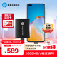 HP惠普 1TB 移動(dòng)固態(tài)硬盤(pán)P900（PSSD）USB3.2 ssd 2000MB/s Type-C接口 星耀黑｜手機直連