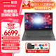 ThinkPad聯(lián)想ThinkBook 16+ 2025AI元啟高性能商務辦公輕薄本可選聯(lián)想V15/X5/小新16 學生設計師筆記本電腦 酷睿1315U 40G內(nèi)存 1T固態(tài) 聯(lián)想V15 買手力薦 I