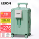 樂(lè )上（LEXON）法國品牌20英寸登機行李箱出差旅行箱萬(wàn)向輪拉桿箱學(xué)生密碼箱