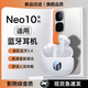 hang適用iqooneo10藍(lán)牙耳機iQOO影音無線neo10pro高端入耳式舒適不痛 【素雅白高配版】【M69】