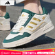 阿迪達斯 （adidas）三葉草男鞋 2025秋季新款低幫潮流運動(dòng)鞋防滑休閑板鞋子男 白綠/時(shí)尚板鞋/曬圖退10/主推 40.5