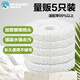 尚奇旋轉拖把拖布替換布38cm5只裝拖把頭替換裝加厚墩布適用多款拖把
