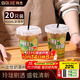 拜杰奶茶杯一次性杯子飲品杯咖啡檸檬茶杯帶蓋帶吸管+貼紙 400ML*20套