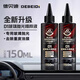 德貝迪汽車(chē)玻璃拋光液升級氧化鈰去油膜鍍膜水漬輕微劃痕D1拋光液光亮液 【2瓶】玻璃拋光精粹液+海綿擦