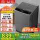 威力（WEILI）波輪洗衣機(jī)全自動(dòng) 10公斤直驅(qū)變頻 大容量智能模糊洗 一級(jí)能效潔桶鈦金灰XQB100-1929D國(guó)家補(bǔ)貼