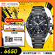 西鐵城（CITIZEN）ATTESA系列 光動(dòng)能多局電波舒博鈦表帶萬年歷商務(wù)男表CB5967-66L