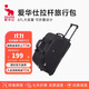 愛(ài)華仕拉桿旅行包大容量拉桿包可手提旅行包折疊旅行袋防潑水行李包黑色