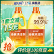 藍月亮地板清潔劑 拖地 快干配方 木地板瓷磚地磚 去漬除菌 清香 2kg*2
