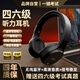 科沃【考后不閑置】四六級聽(tīng)力耳機考試專(zhuān)用藍牙大學(xué)英語(yǔ)FM收音可調頻頭戴式帶插孔隔音降噪雅思46級黑