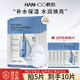 韓后（Hanhoo）面膜煙酰胺玻尿酸精華補水保濕提亮膚色貼片式護膚品男女適用 玻尿酸茶潤精華面膜5片享10片