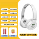 索尼同款四六級(jí)聽(tīng)力耳機(jī)無(wú)線(xiàn)調(diào)頻FM大學(xué)生英語(yǔ)四級(jí)六級(jí)46級(jí)收音機(jī) 白色 經(jīng)典款C201PRO(送電池) 標(biāo)配