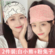 倩嫚月子帽月子發(fā)帶夏季薄款純棉A類大頭圍夏天頭巾產(chǎn)婦產(chǎn)后孕婦防風(fēng) 2件發(fā)帶(白小熊+粉兔子) 均碼