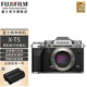 富士（FUJIFILM） X-T5 xt5 微單相機 復古旗艦數碼相機微單 xt4升級XT5 4020萬(wàn)像素6K視頻 富士XT5 單機身 銀色（拆機機身貨或獨立） 官方標配（拆機機身或獨立機身）
