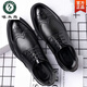 啄木鳥(niǎo)西裝皮鞋男士真皮夏季防臭透氣軟底商務(wù)休閑正裝布洛克鏤空涼鞋 黑色鏤空款 44