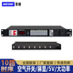 美咪（MEIMI） 232中控時(shí)序器10路電源時(shí)序器智能中控電源控制器帶串口中控機帶屏電源時(shí)序器 M108-10路簡(jiǎn)易時(shí)序器