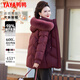 鴨鴨（YAYA）品牌媽媽羽絨服中長(cháng)款2025新款中老年女冬裝可拆卸帽保暖外套 海棠紅色 2XL (建議120-135斤)