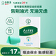 曼秀雷敦（Mentholatum）樂(lè )膚潔吸油紙臉部50片裝經(jīng)典綠膜 凈油定妝 吸油面紙親膚不吃粉