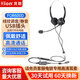 北恩（HION） FOR600D 呼叫中心話(huà)務(wù)員耳機耳麥客服耳機電腦耳麥 頭戴式辦公舒適隔音降噪雙耳 USB插頭+音量調節麥克風(fēng)靜音(適用電腦)
