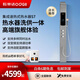 歐帝潔（OUDIJIE）【旗艦體驗】歐帝潔S7集成熱水器即熱式電熱水器花灑一體式節(jié)能健康家用熱水器 8500W 拉絲銀 不包含節(jié)能盤