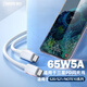 trendsetter 適用于三星數據線(xiàn)45W雙頭type-c充電線(xiàn)快充s25s24s23 ultra/s22/s21/s20/a56/zflip6手機充電器線(xiàn)