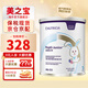 紐太特（Pepti Junior）港版金裝深度水解奶粉無(wú)乳糖配方牛奶蛋白過(guò)敏全段0-3歲 450g