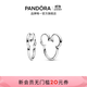 潘多拉（PANDORA）迪士尼系列米奇剪影耳環(huán)卡通可愛(ài)生日禮物送女友 多色 293528C00 均碼