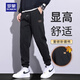 羅蒙（ROMON）束腳褲子秋季男棉彈柔順抗皺防風(fēng)休閑運(yùn)動(dòng)抽繩休閑男裝褲 黑 XL