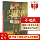不老泉 英文原版 Tuck Everlasting 紐伯瑞獎作家Natalie Babbitt 兒童文學(xué)名著(zhù) 課外閱讀 搭時(shí)代廣場(chǎng)的蟋蟀 時(shí)間的皺紋