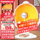 長(cháng)虹（CHANGHONG） 取暖器臺式小太陽(yáng)電暖器家用即熱暖器節能暖氣速熱電暖扇搖頭烤火爐立式電暖氣 特大花籃款【碳晶盤(pán)1000瓦】直徑520mm