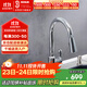 科勒（KOHLER）廚房龍頭冷熱雙控洗菜盆龍頭高拋抽拉式龍頭銅合金龍頭韜立24339T