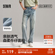 森馬【森柔牛仔】牛仔褲男四季款復古水洗男褲寬松直筒褲潮流褲子 【四季款 熱銷(xiāo)2W+】牛仔黃泥染80338 30
