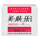 【藥房直售】奇力康 美膚樂(lè)抑菌霜 滋潤(rùn) 嫩膚保濕 30g   一盒30g