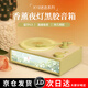 PHOSHARE香薰仿黑膠轉動(dòng)燈光畫(huà)藍牙音箱氛圍燈光畫(huà)小音響家用年會(huì )團購禮物無(wú)線(xiàn)創(chuàng  )意生日禮物三八女神節 抹茶綠【氛圍夜燈+香薰擴香】