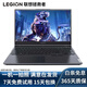 聯(lián)想拯救者R7000 R7000P R9000X R9000P 吃雞 LOL電競高色域二手游戲筆記本 9新 R7000 R5 GTX1650 16GB內存+512GB固態(tài)硬盤(pán)