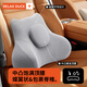 RELAXDUCK汽車(chē)腰靠主駕駛座椅靠背墊車(chē)載車(chē)用腰托撐女司機專(zhuān)用開(kāi)車(chē)護腰神器 腰靠（靠墊） 法蘭絨灰 1個(gè)
