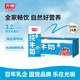 光明【新鮮日期】純牛奶250mL*24盒家庭量販裝營(yíng)養(yǎng)早餐伴侶送禮