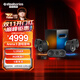 賽睿（SteelSeries）有線(xiàn)/藍牙音響 Arena 9電腦臺式桌面多媒體ktv音箱電競k歌游戲 家庭音響套裝 5.1環(huán)繞聲帶低音炮
