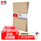 晨光（M&G）7號C5牛皮紙信封 229*162mm辦公專(zhuān)用發(fā)票袋 商務(wù)郵局標準信封袋工資袋 30個(gè)裝AGW98238 新老款隨機