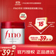 FINO芬濃【丁禹兮同款】濃厚美容液發(fā)膜230g 燙染受損順滑免蒸焗油膏