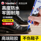 NianlidA【英國品牌】補鞋專(zhuān)用膠水粘鞋膠不發(fā)硬防水鞋子修復樹(shù)脂軟膠aj運動(dòng)鞋帆布鞋沾皮鞋修補鞋底萬(wàn)能膠 高端補鞋膠【送工具】一滴牢固10年50ml
