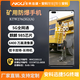 安科迅捷nova8 pro礦用防爆手機煤安井下專(zhuān)用MA  N8pro防爆麒麟985處理器鴻蒙系統高清拍攝ktw276(5G） 8G+ 128G
