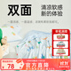 多喜愛(ài)家紡涼感夏被A類(lèi)針織空調被可水洗夏薄被兒童卡通 【雙面體感 清涼柔軟】恐龍冒險 200*230cm