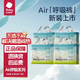 babycare紙尿褲Airpro夏日超薄透氣呼吸褲寶寶bbc紙尿褲男女?huà)胗變耗虿粷?拉拉褲XL碼30片*4包【新升級】