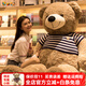 RWTW毛絨玩具大號泰迪熊抱抱熊公仔玩偶女生陪睡送女朋友生日禮物 灰卡其條紋毛衣 全長(cháng)量1.8米直角量2.0米