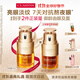 嬌韻詩(shī)雙萃精華眼霜20ml維穩(wěn)滋潤(rùn)淡眼紋緊致護(hù)膚品抗皺禮物送女友