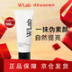 Wlab韓國大福留wlab白雪公主亮白素顏霜自然裸妝臉部專(zhuān)用100ml