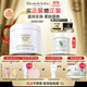 伊麗莎白雅頓白茶身體乳霜400ml潤膚露滋潤保濕清爽香體乳禮物送朋友
