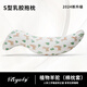 文雅麗（Viiyaly） 海馬抱枕泰國天然乳膠孕婦側睡覺(jué)人男女朋友兒童夾腿長(cháng)條形靠枕 植物羊駝 105cm*33cm 含枕芯 160以下適用