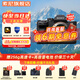 索尼ILCE-7M4全畫(huà)幅微單數碼相機4K 60p直播視頻錄制 sony a7m4 五軸防抖A7M4 A7M4單機身【贈卡+電池等】 官方標配【推薦購買(mǎi)套餐】